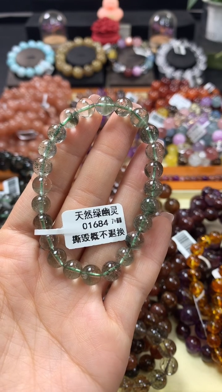 未镶嵌手链水晶7+