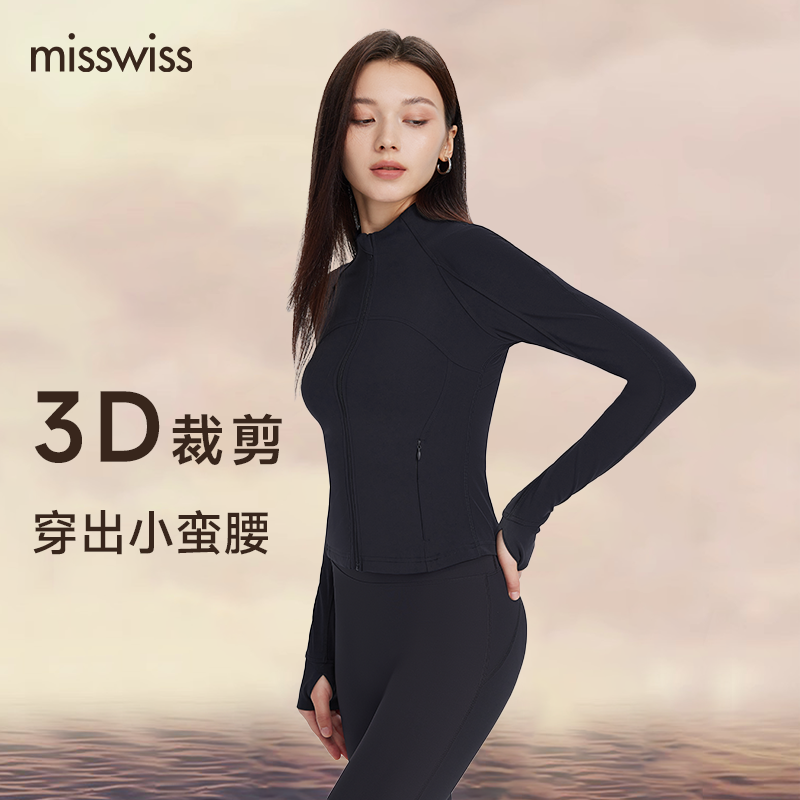 MissWiss5S璀璨黑金女神瑜伽服修身显瘦健身户外鲨鱼裤休闲衣