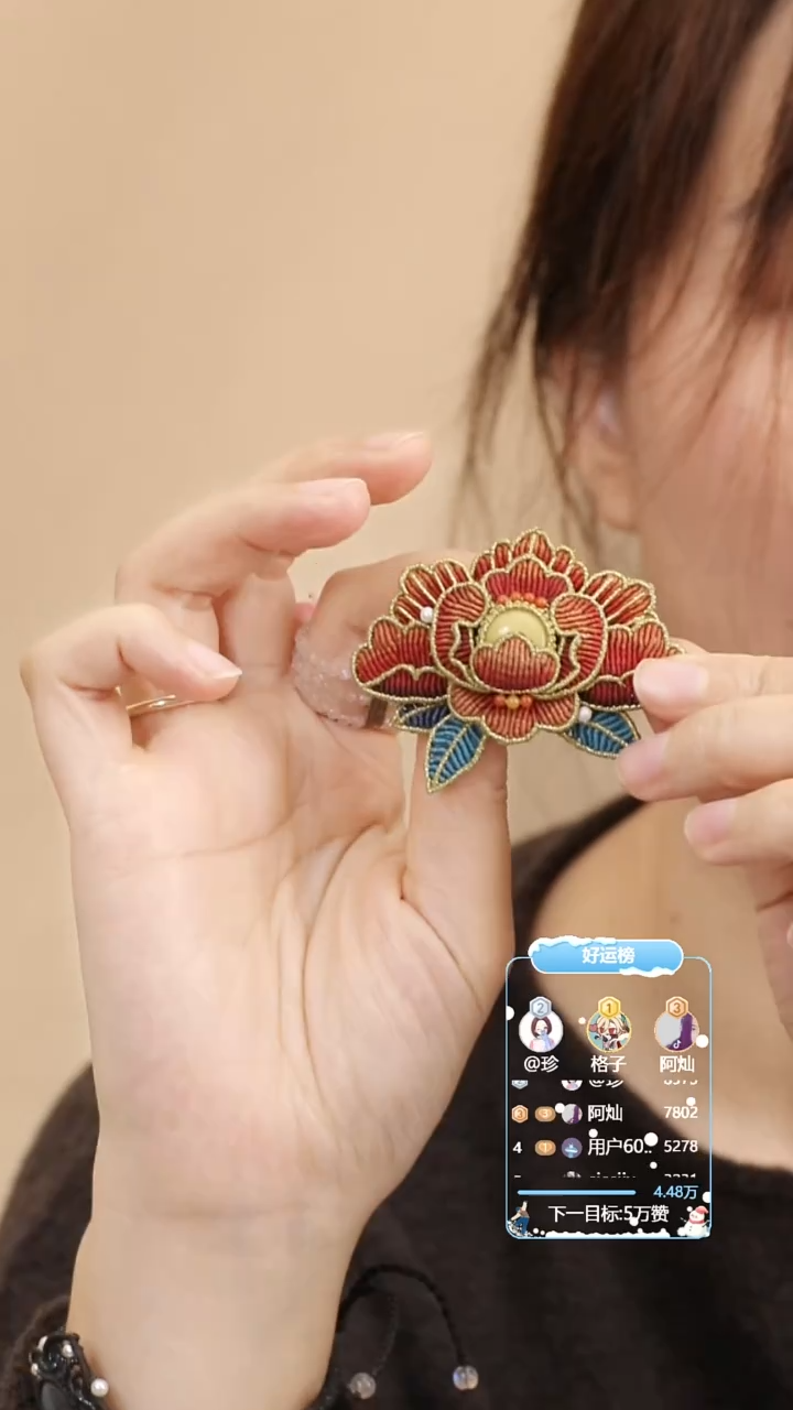 《花锦》材料包（分装线）+配套裸石+教程