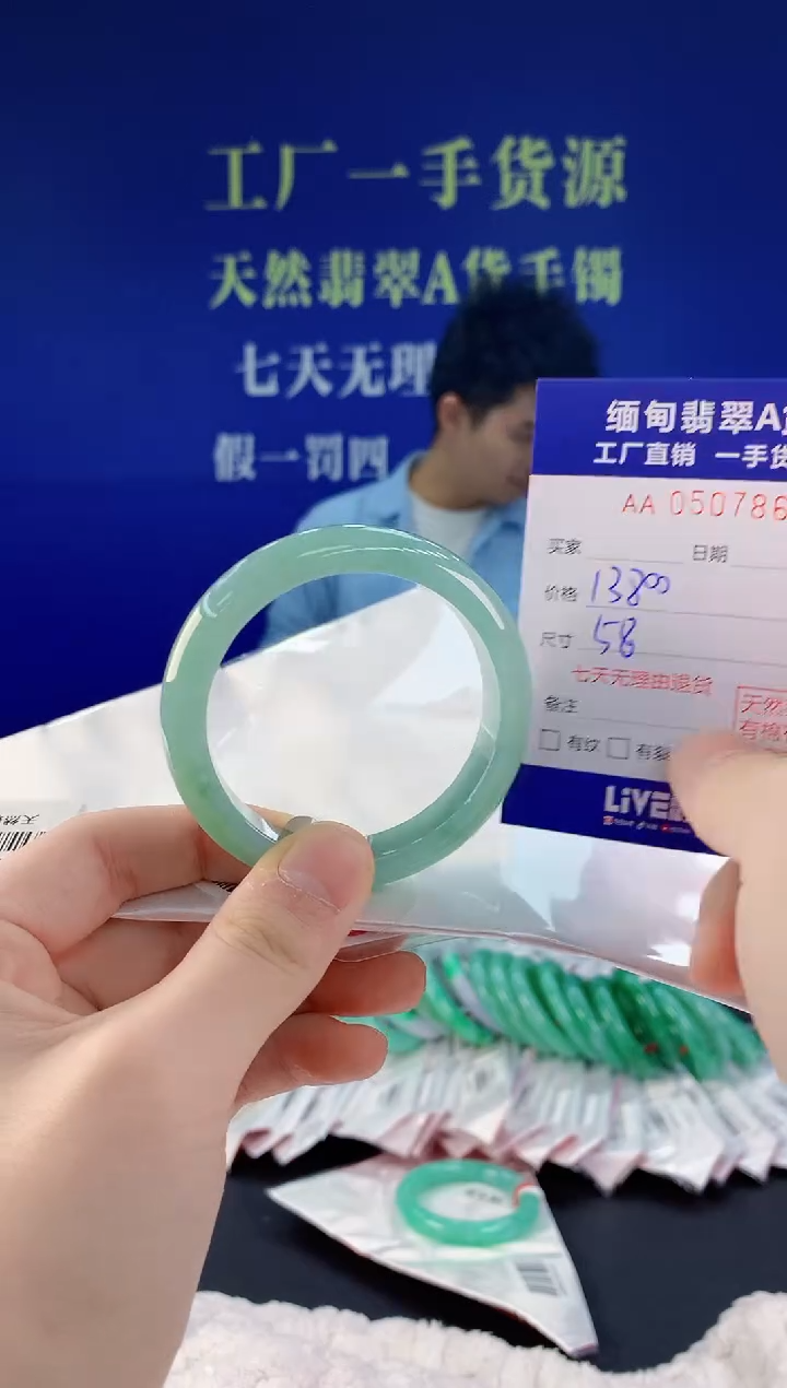 【闪购商品】翡翠手镯未镶嵌60天然A货翡翠