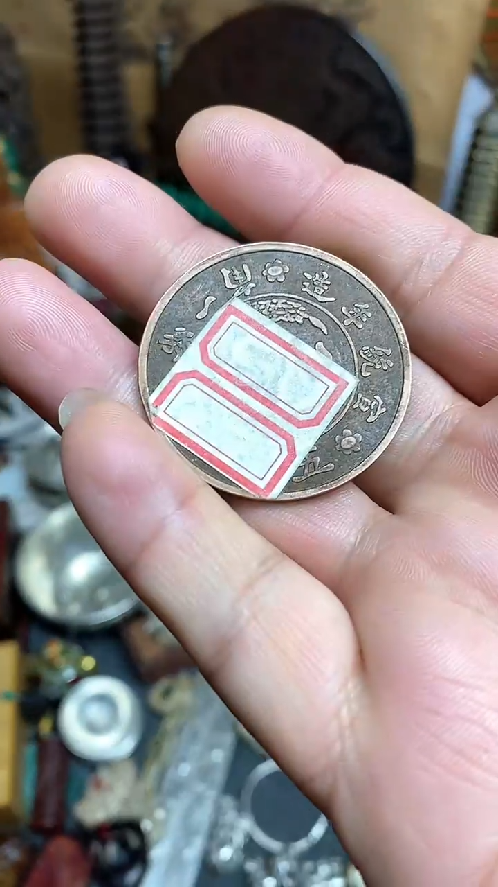 【闪购商品】扇子阿卡卡好卡数据库
