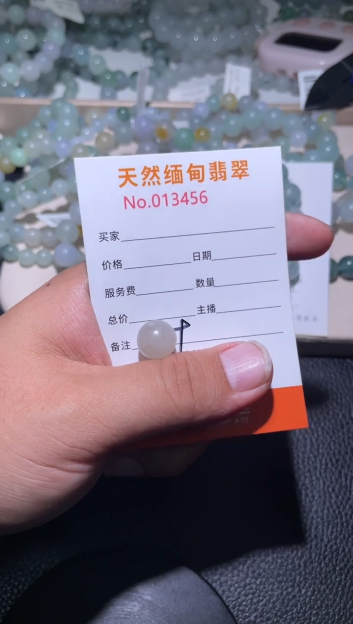 未镶嵌定制翡翠不***。珠串