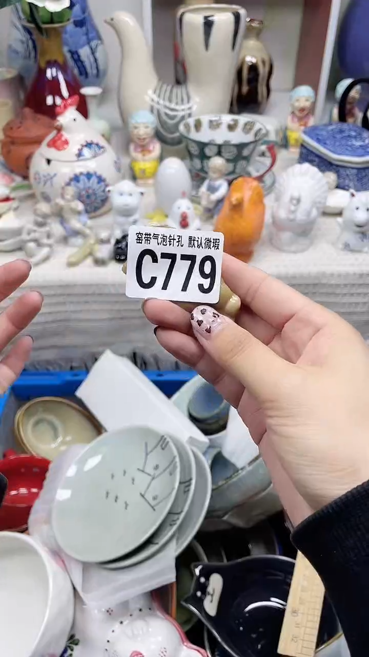 【闪购商品】C779鸿硕瓷器满十八包邮