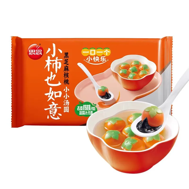 思念黑芝麻核桃小小汤圆240g（小柿也如意）/袋【好东西】