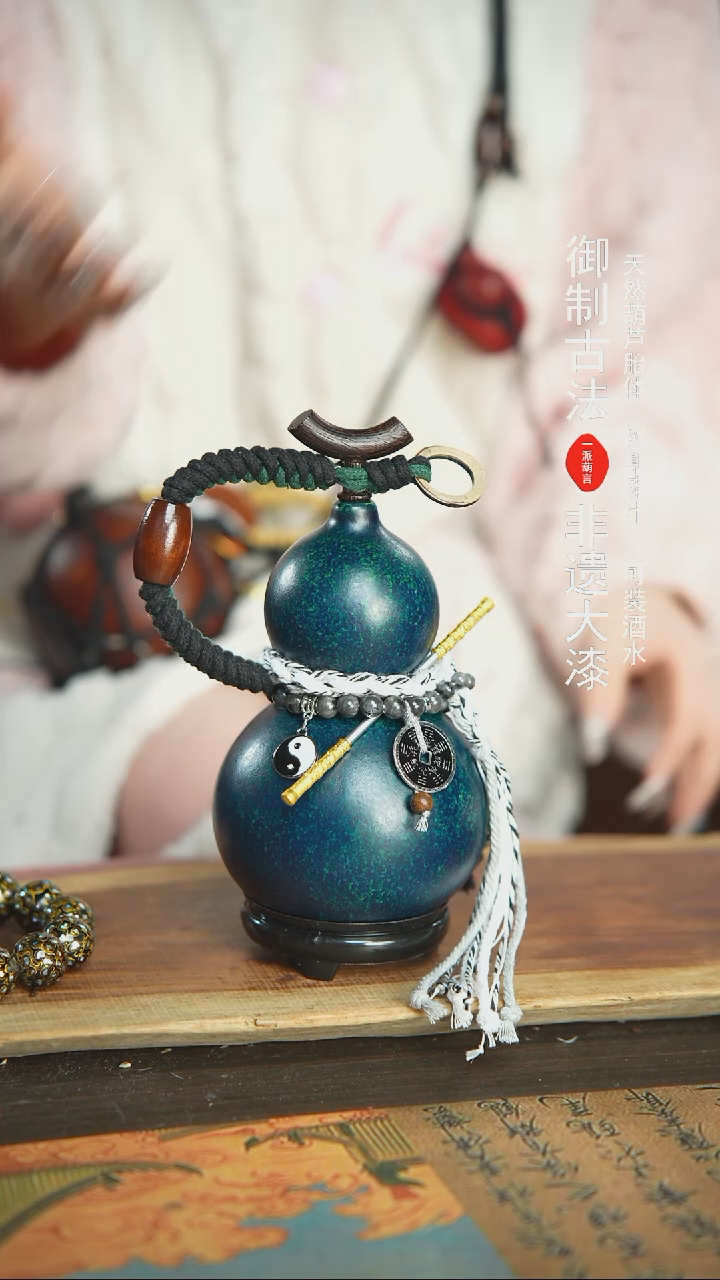 【闪购商品】300号精品大漆酒葫芦防腐防渗装水茶酒