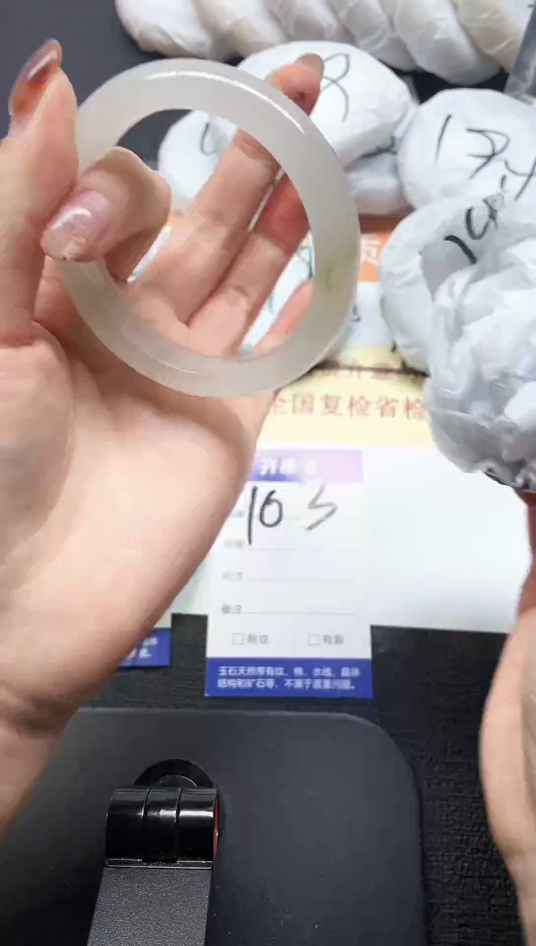 未镶嵌手镯石英质玉103-52