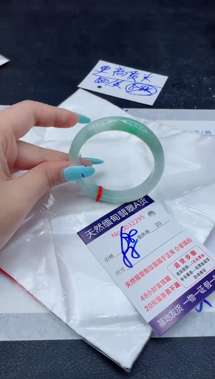 翡翠手镯未镶嵌66666666666