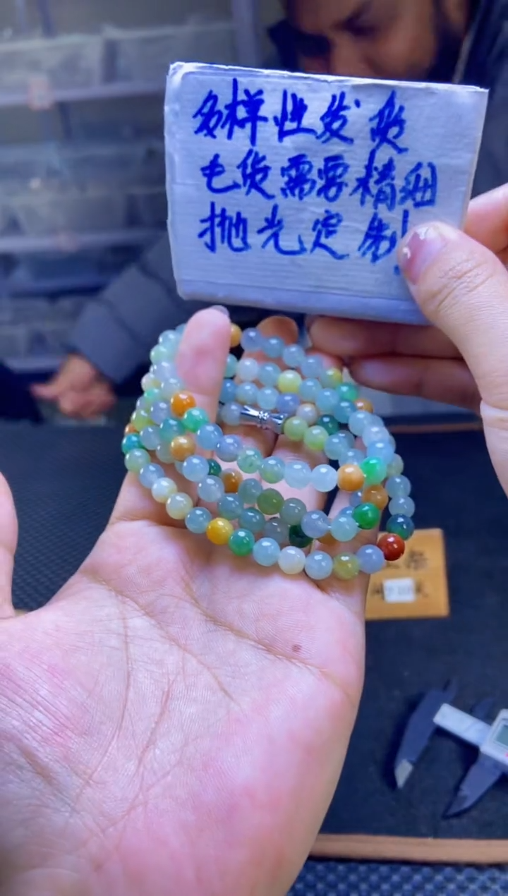 【闪购商品】定制翡翠未镶嵌 天然缅甸翡翠A货，拍一发一