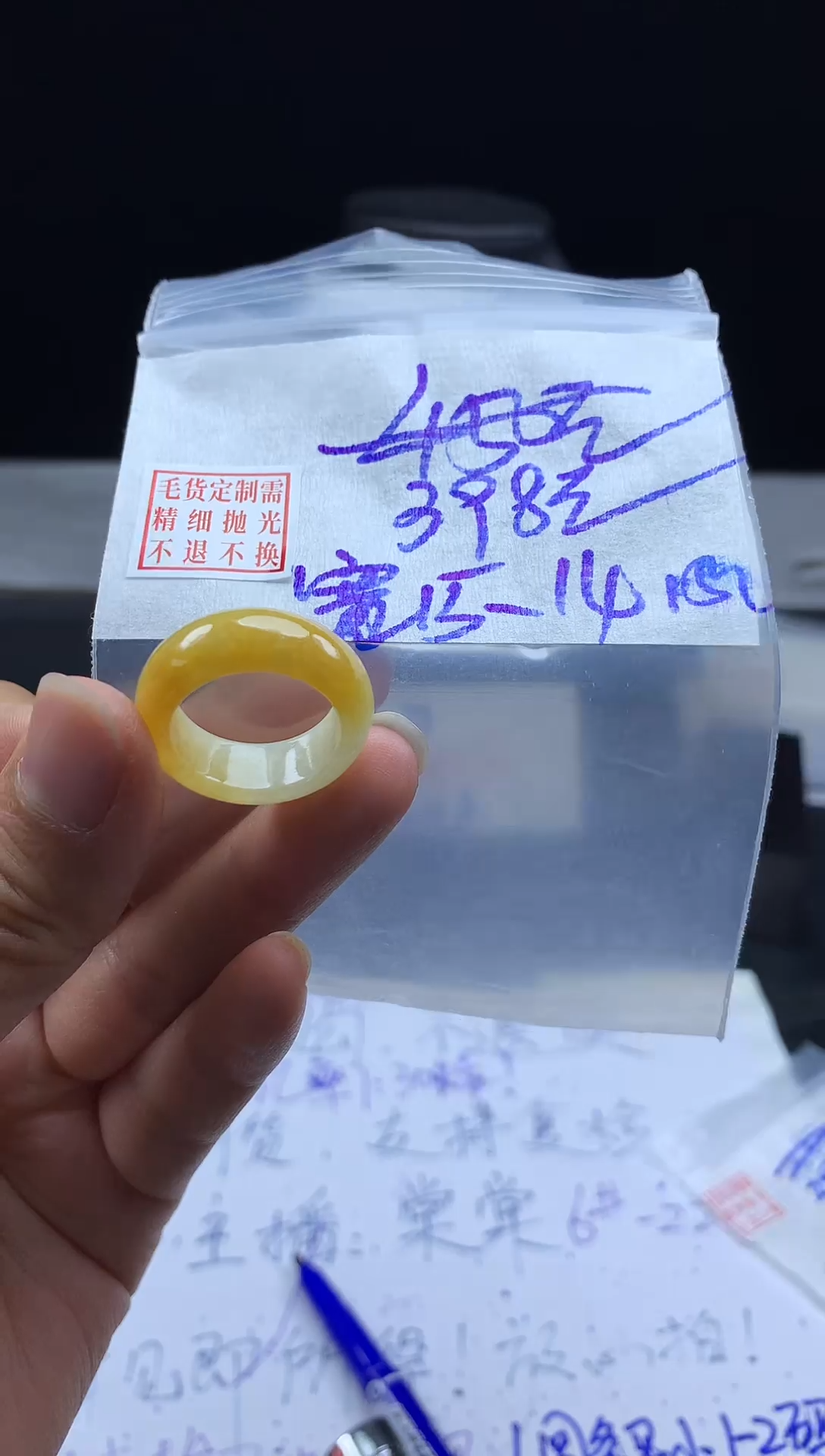 未镶嵌定制翡翠n****l毛货需精细抛光戒圈14#