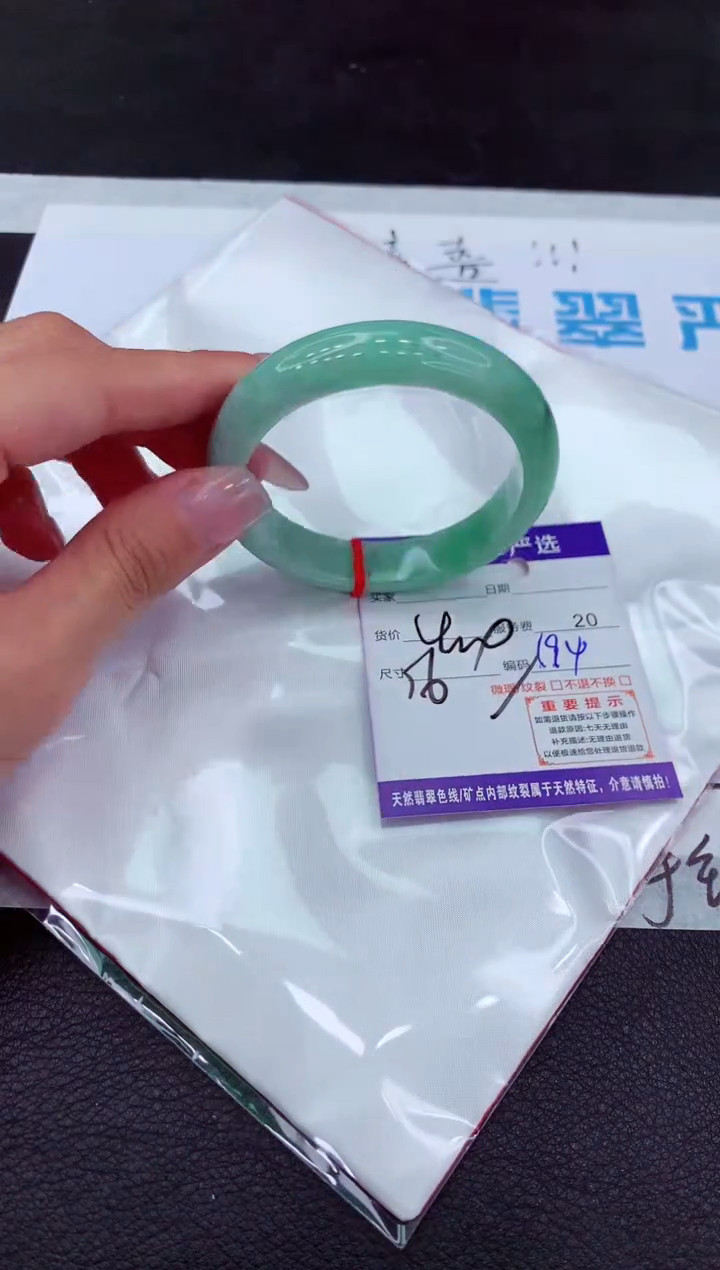 【闪购商品】翡翠手镯未镶嵌11111111
