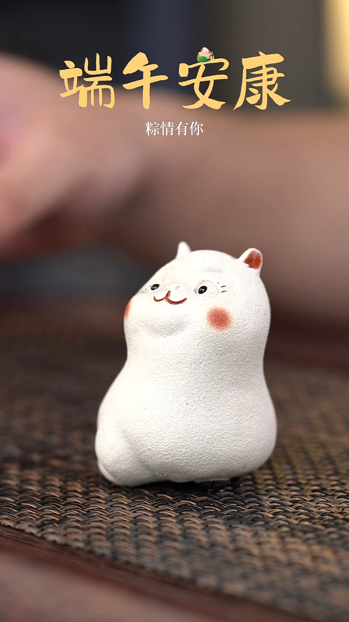 手工原矿白泥羊驼茶宠