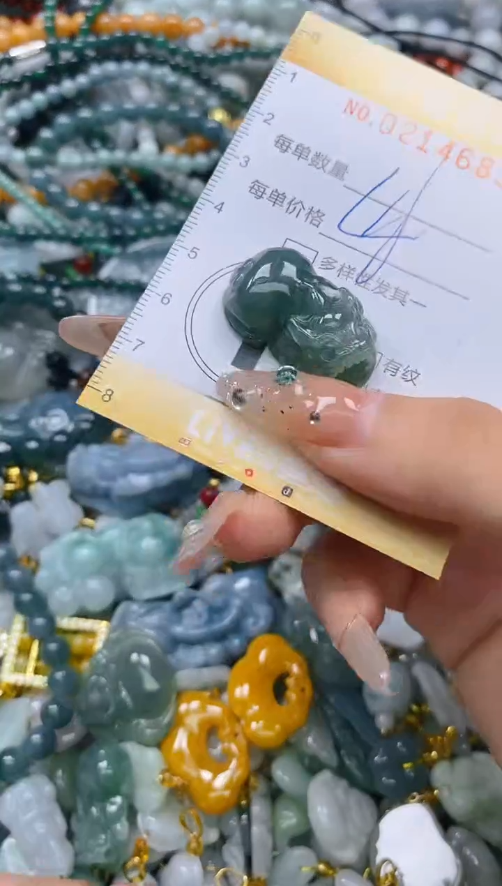 翡翠未镶嵌颈饰闪购0214683多样性发其一