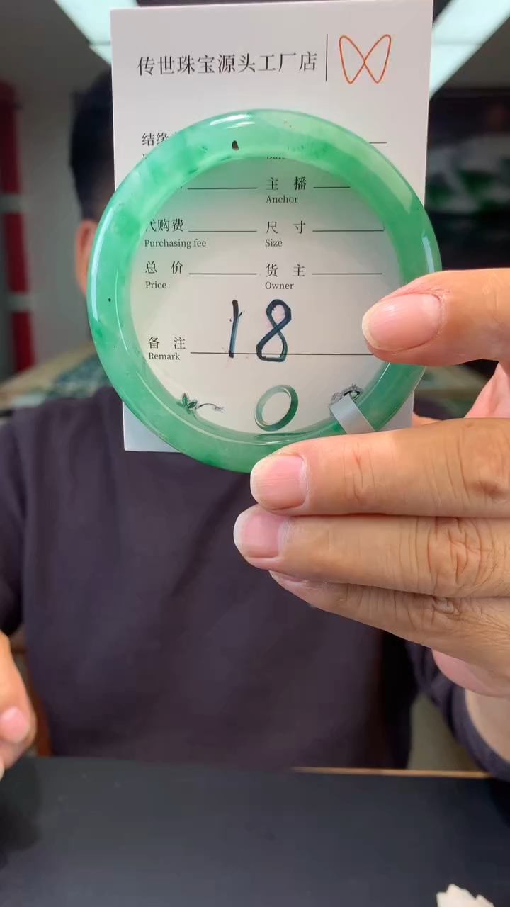 【闪购商品】石英质玉手镯未镶嵌61