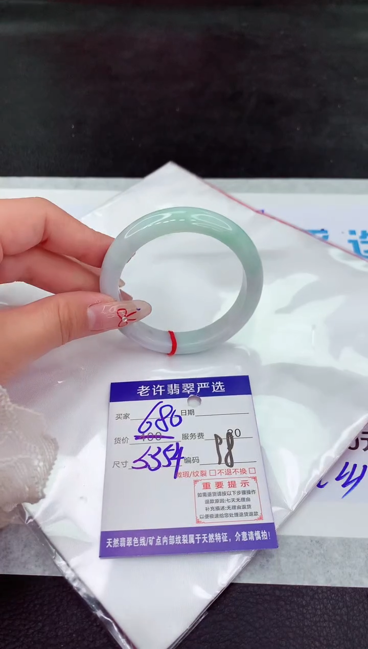 【闪购商品】翡翠手镯未镶嵌1111111111111