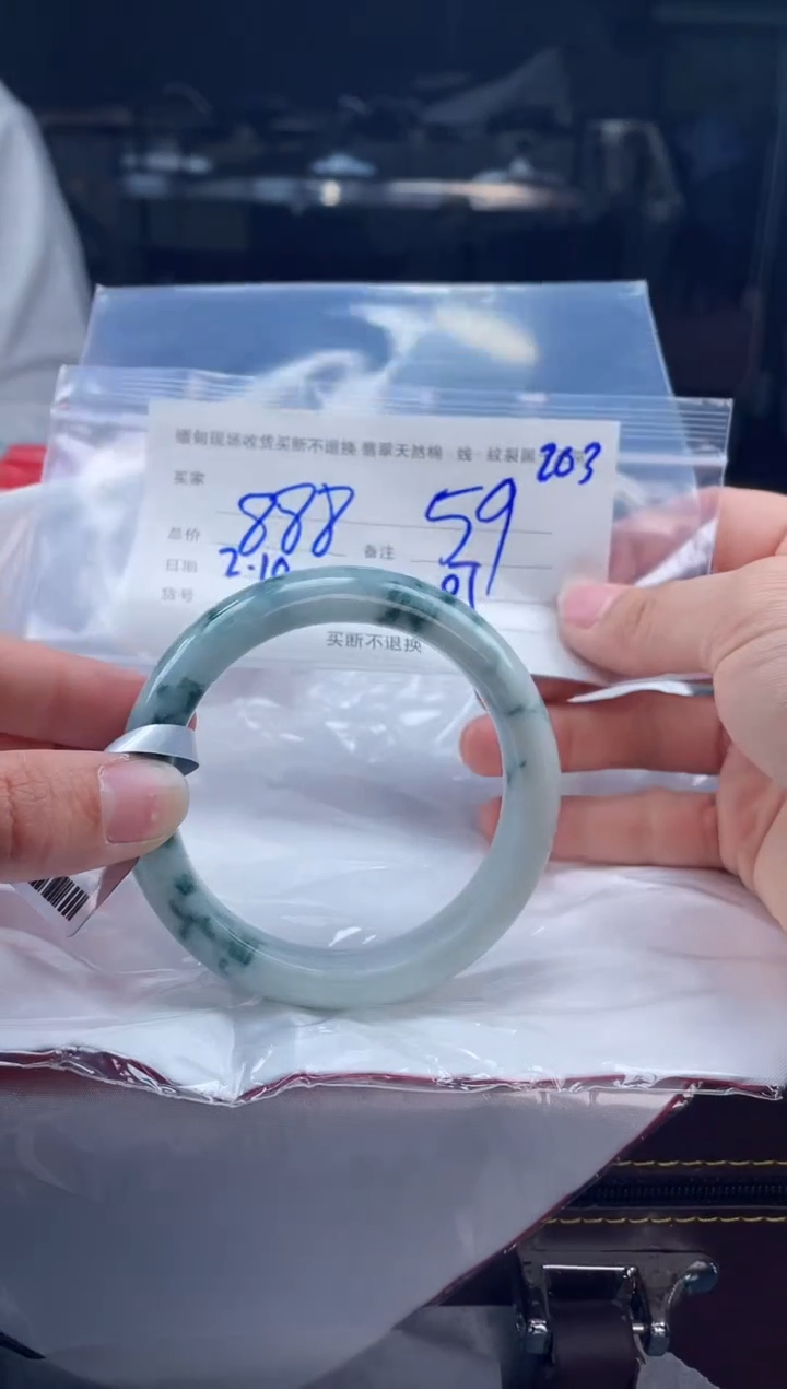 【闪购商品】定制翡翠手镯未镶嵌毛货手镯需精细抛光/59
