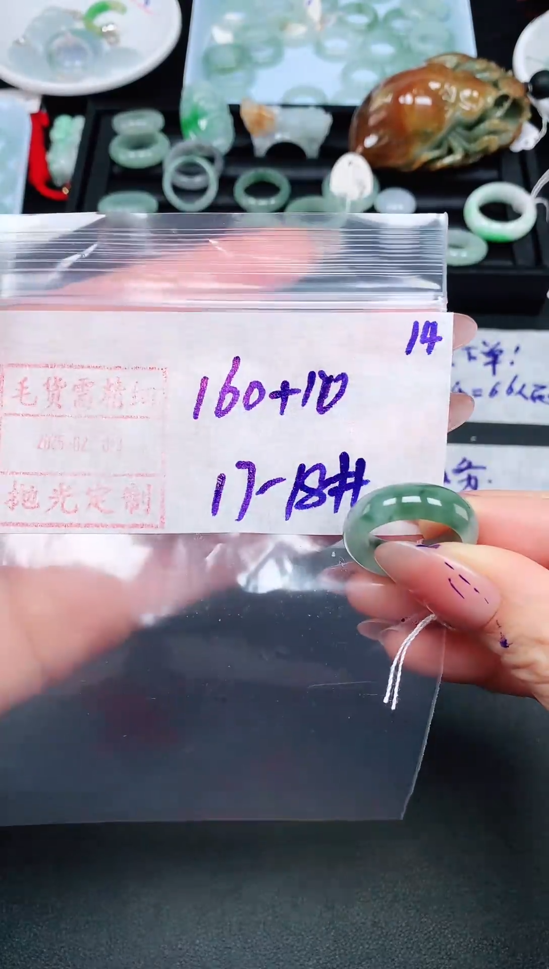 【闪购商品】定制翡翠未镶嵌14戒圈17-18*170元毛货需精抛光