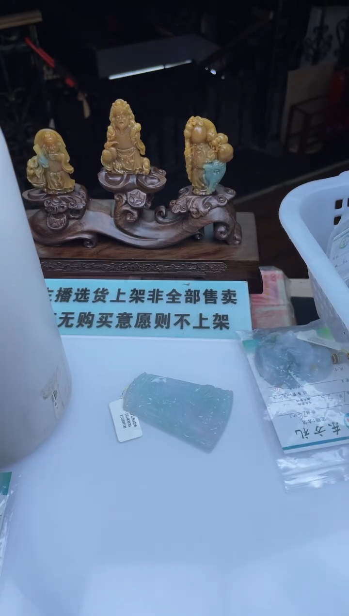 【闪购商品】定制翡翠未镶嵌30003879