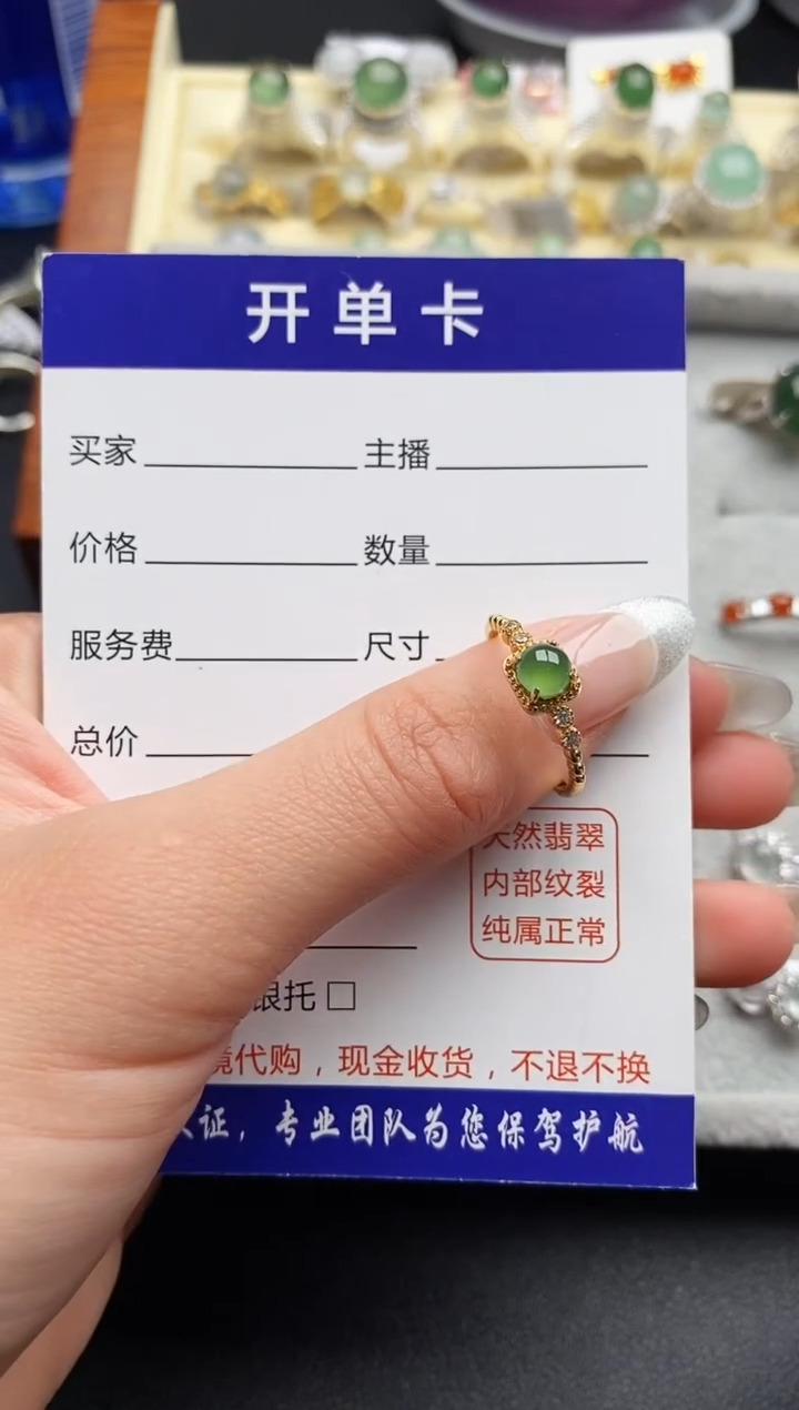 【闪购商品】翡翠戒指银S925镶嵌444444444+2