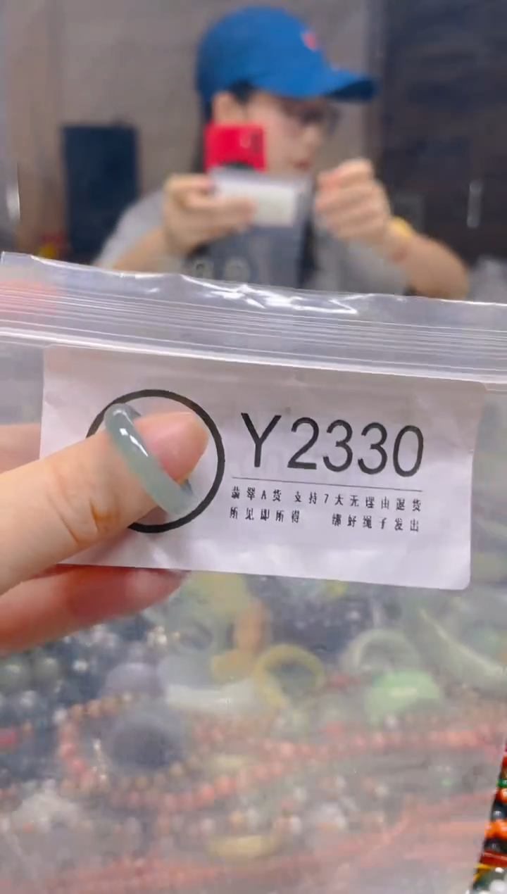 翡翠未镶嵌颈饰19.3MM/Y/翡翠A货一图一物