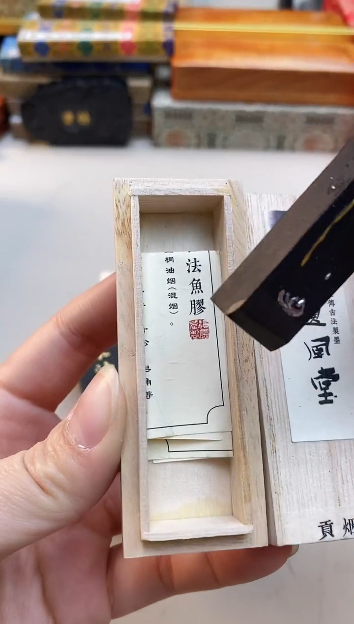 【闪购商品】38 微瑕磨过油烟松烟墨块无盒子