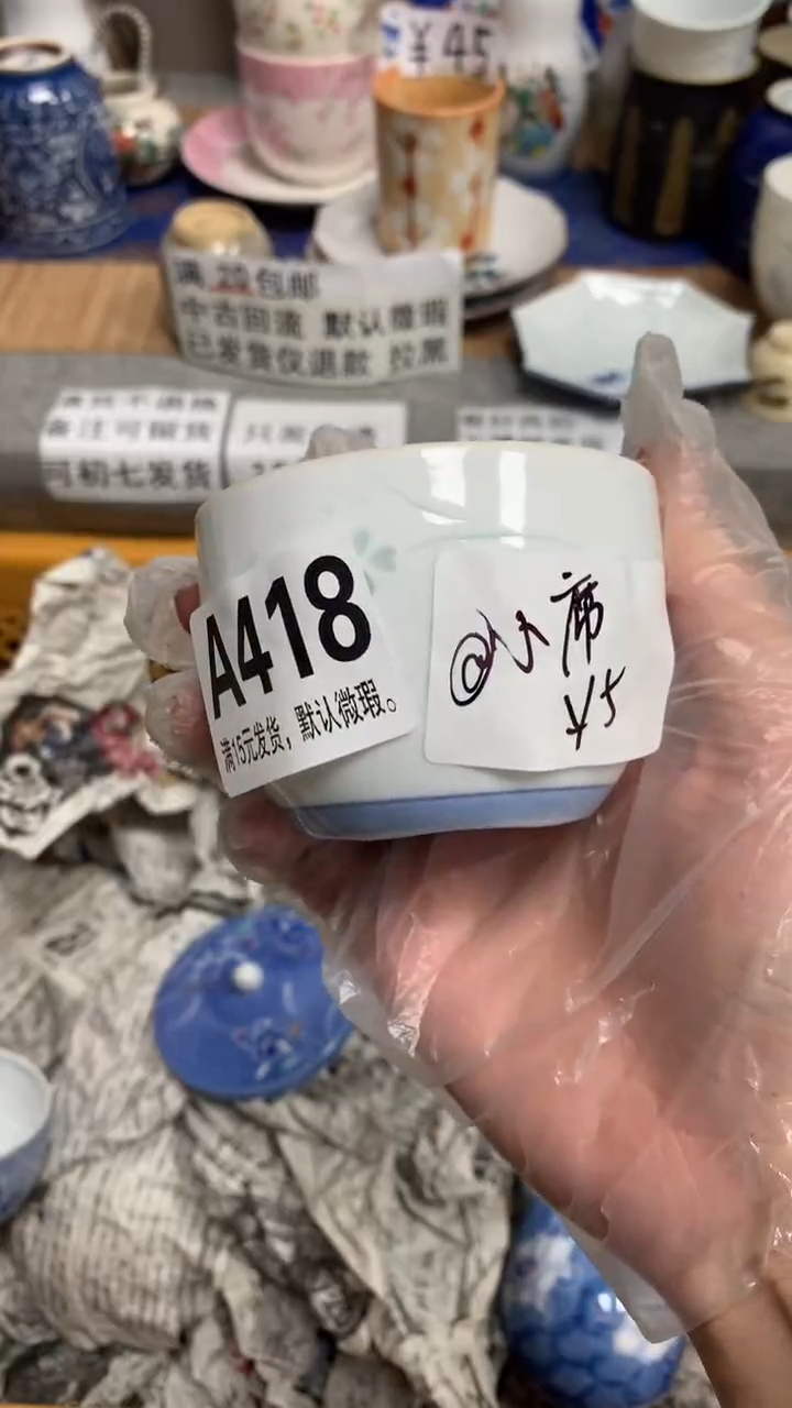 【闪购商品】瓷片418小席啊小席啊小席啊小席啊