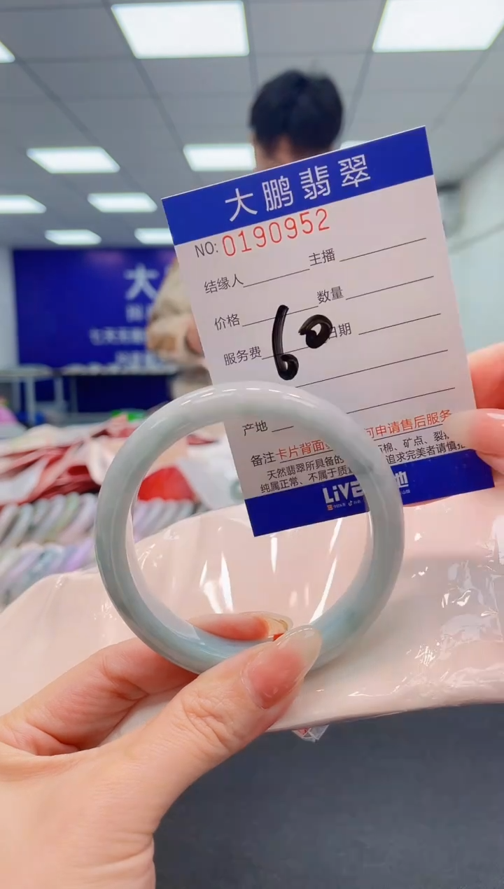 翡翠未镶嵌手镯AAAAAAAAAA