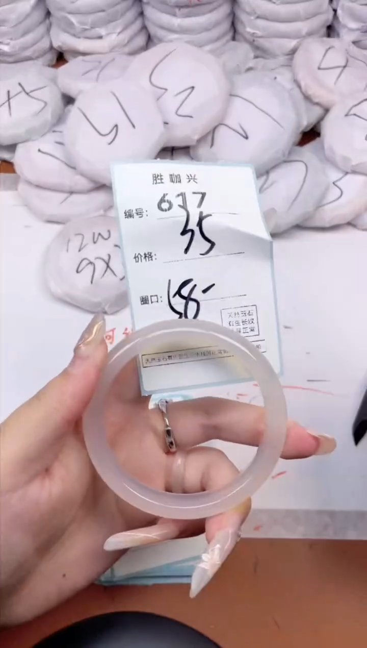 【闪购商品】玛瑙/玉髓手镯未镶嵌617