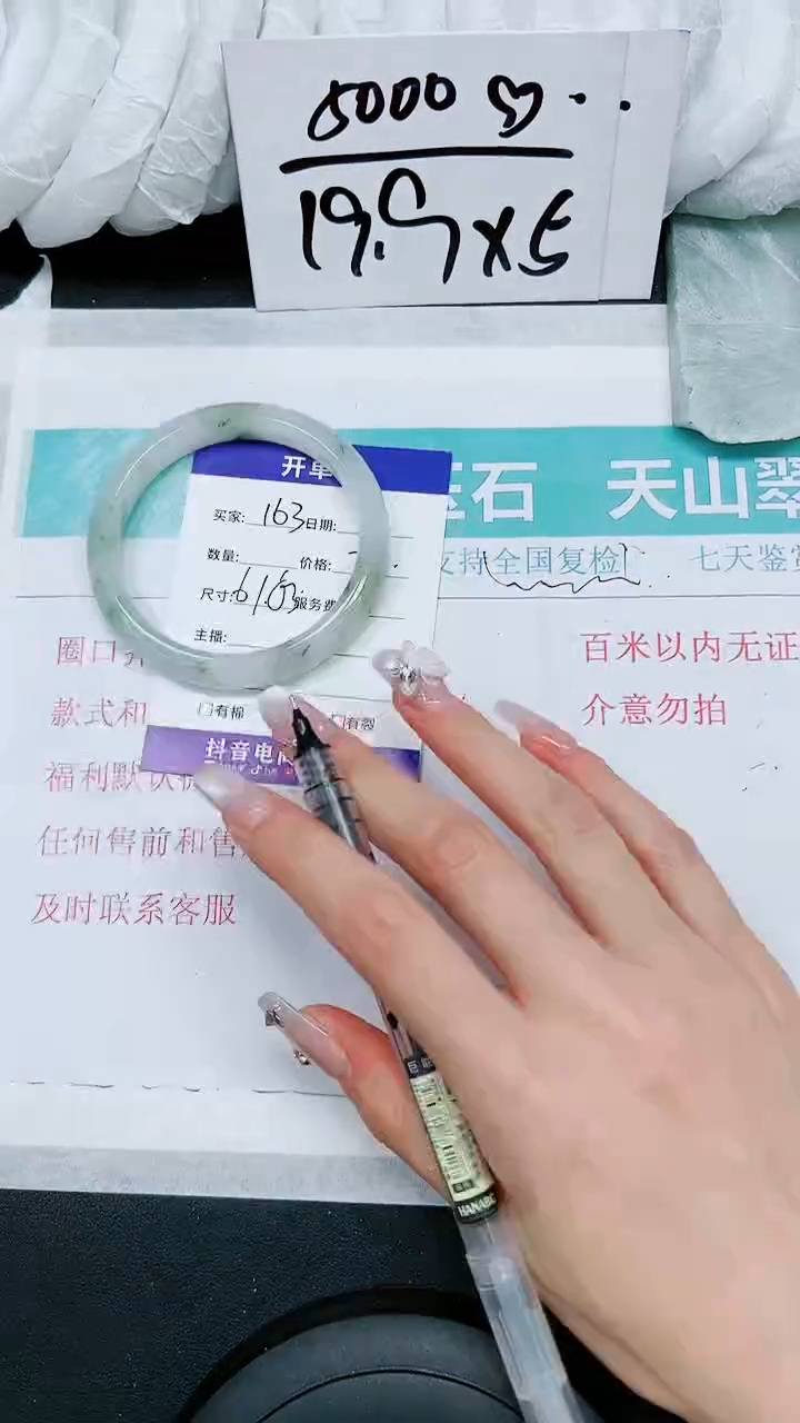 【闪购商品】石英质玉手镯未镶嵌A163-61`62`63`