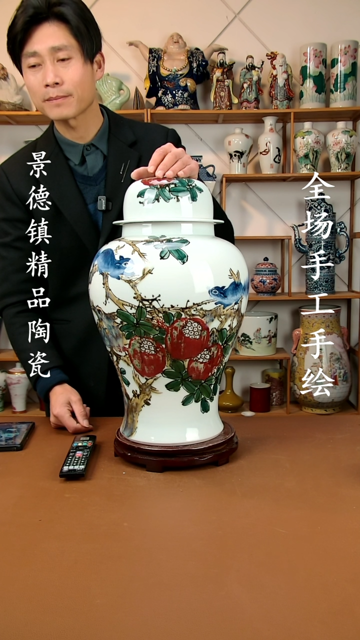 【闪购商品】罐景德镇陶瓷摆件35