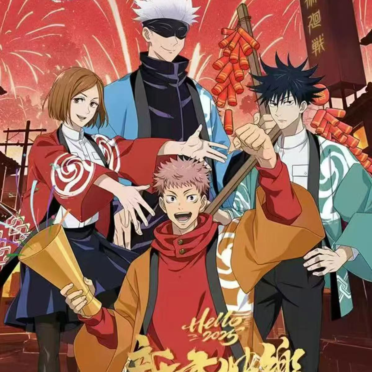 【1开3】咒术回战（星途文创】色纸 蛇年贺岁限定（代拆）