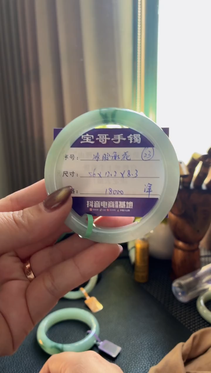 未镶嵌手镯翡翠翡翠手镯 23