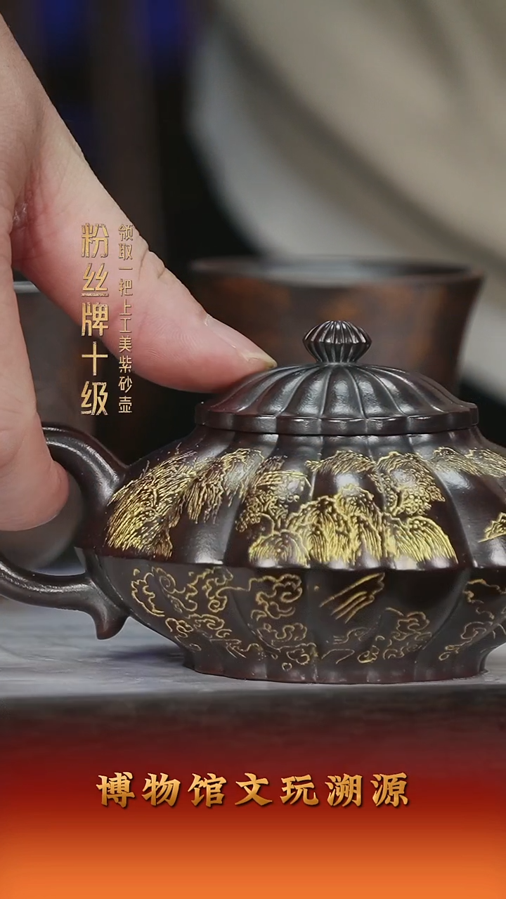 茶壶紫砂紫砂茶壶38