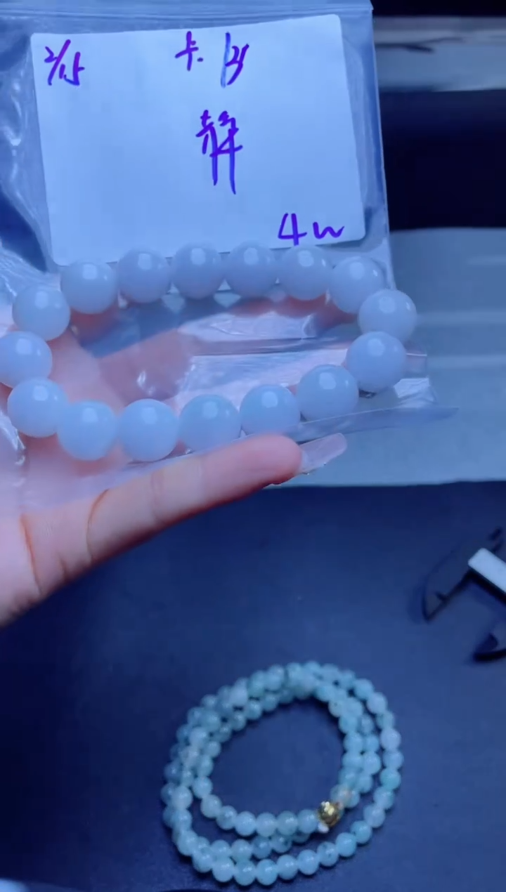 【闪购商品】定制翡翠未镶嵌珠串