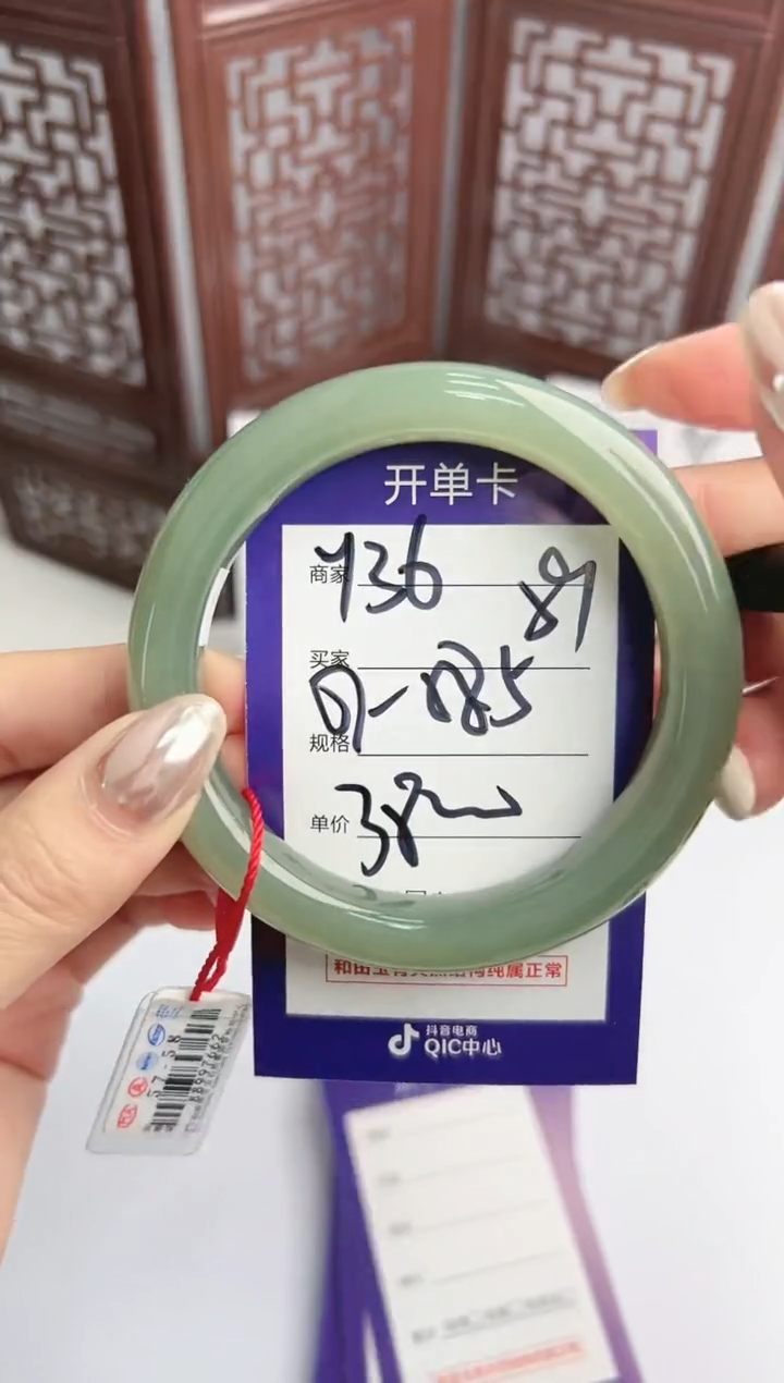 【闪购商品】和田玉手镯未镶嵌微色差Y36