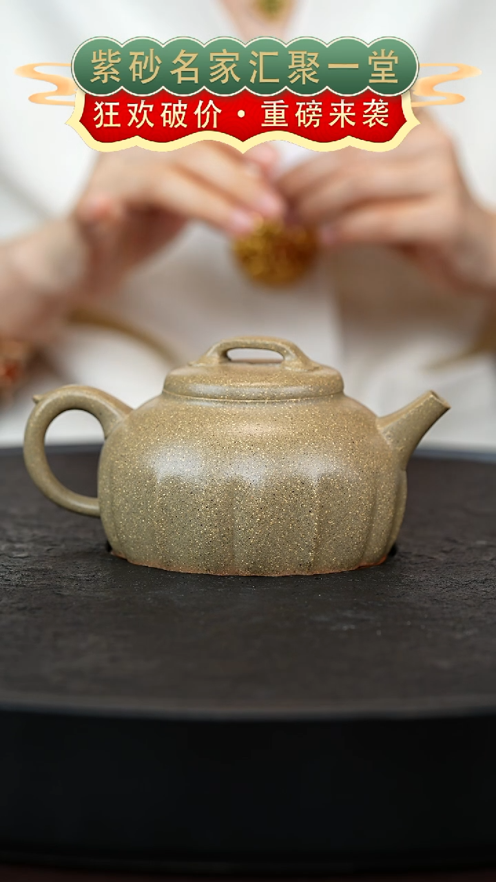 茶壶紫砂宜兴紫砂