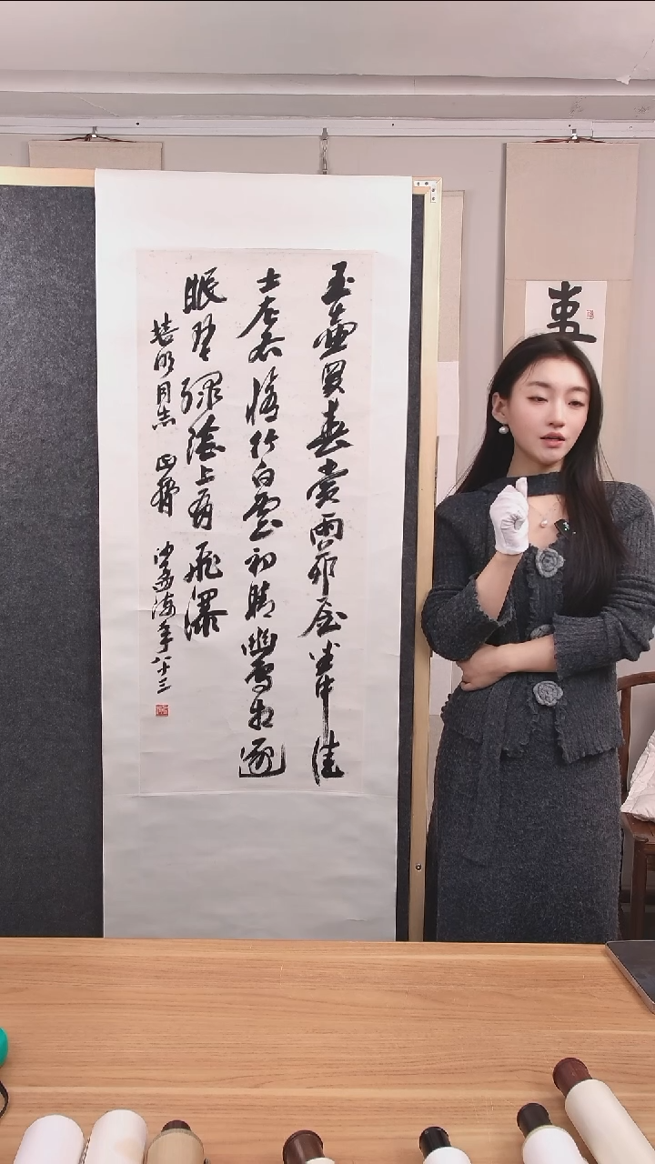 书法衷*堂沙老师书法作品