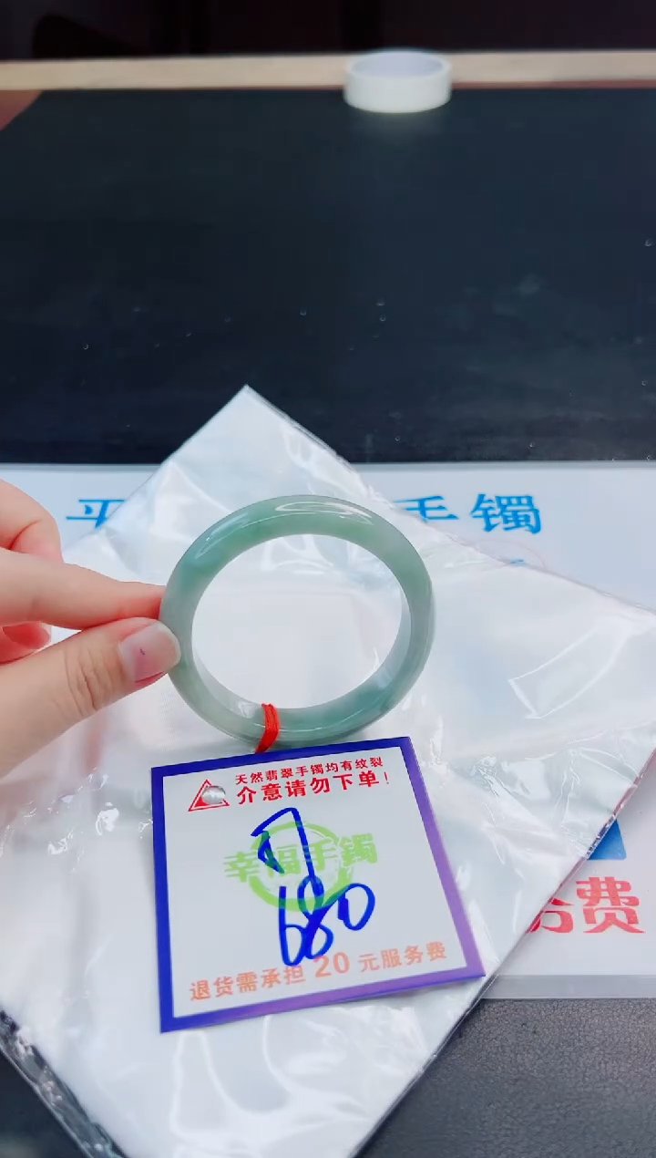 未镶嵌手镯翡翠天然缅甸翡翠A货！A货！A货！A货！A货！