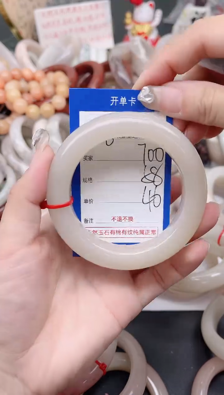 未镶嵌手镯石英质玉700