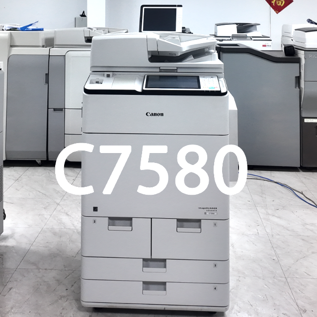 Canon复印机C7580意向金