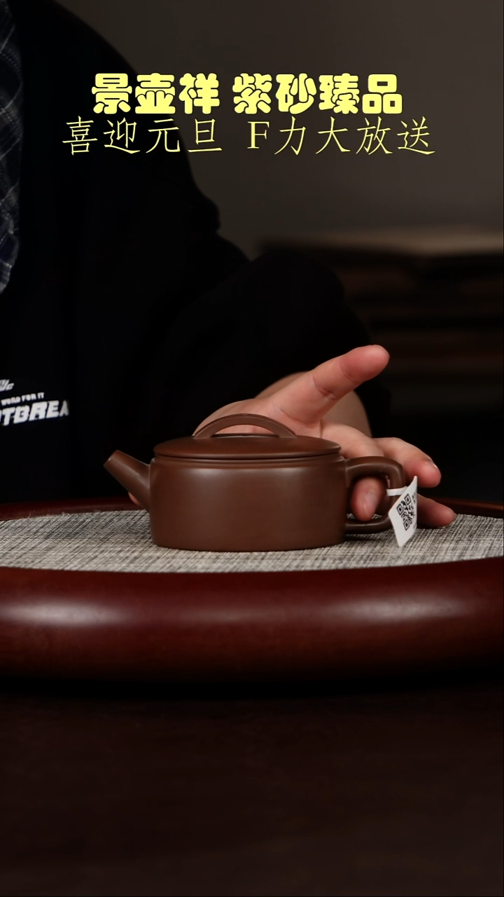 茶壶紫砂格紫 汉瓦