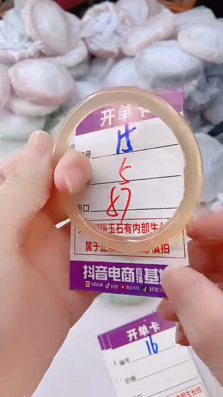 手镯玛瑙/玉髓未镶嵌15