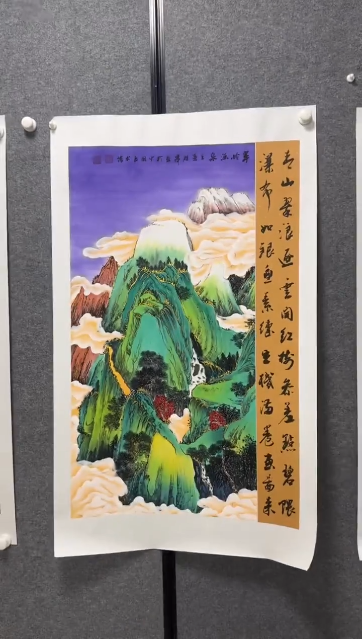 国画温朋举温朋举
