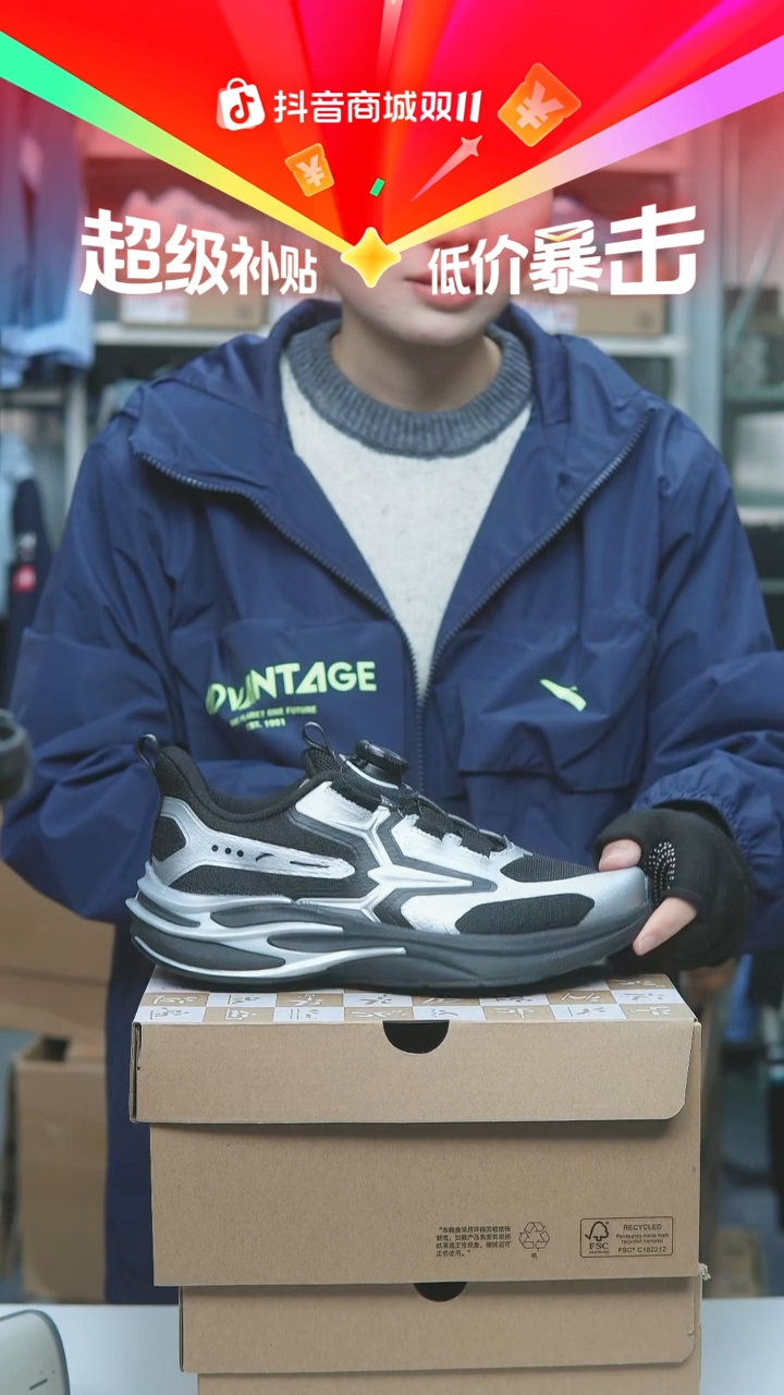 EVA闪购安踏儿童断码孤品：37