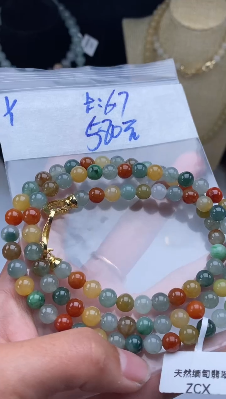 未镶嵌定制翡翠天然翡翠珠子