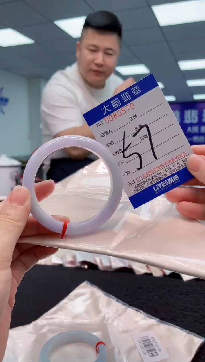 【闪购商品】翡翠手镯未镶嵌AAAAAAAAAA