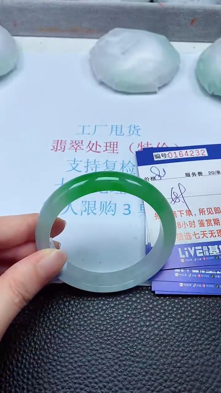 拍下以实物为准00164232