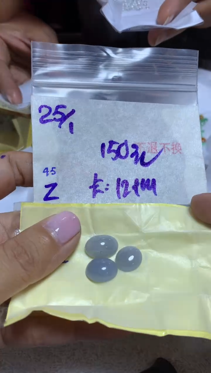 【闪购商品】定制翡翠未镶嵌786543786532