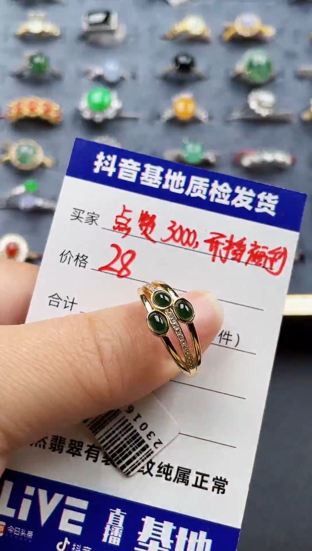 银S925镶嵌戒指翡翠1