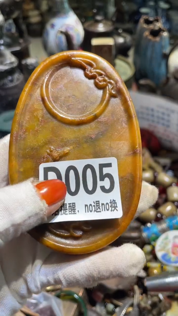 陶瓷S****e表姐直播所见所得