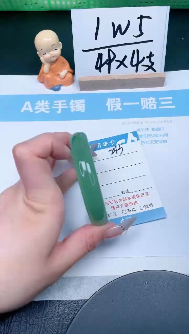 【闪购商品】石英质玉手镯未镶嵌243-58